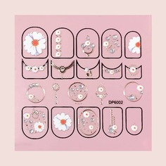 Наклейка для дизайна ногтей с рисунком ромашки 1 лист Shein