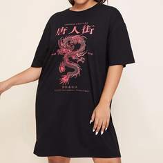 Чёрные С животными Повседневный Платья размер плюс Shein