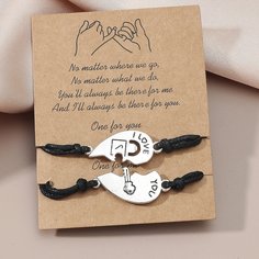 2шт браслет с половинным сердечком Shein