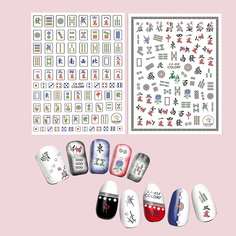 2 листа наклейка для ногтей с узором "маджонг Shein