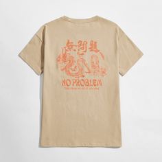 Животный Улица Мужские футболки Shein