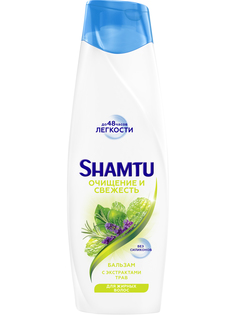 Бальзам Shamtu Глубокое очищение и свежесть,для жирных волос, с экстрактами трав 360 мл