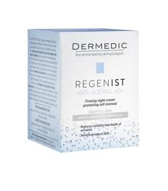 Укрепляющий ночной крем РЕДЖЕНИСТ ARS 4 PHYTOHIAL для упругости кожи 50 г Dermedic