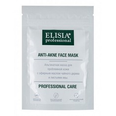 Маска ELISIA Professional с экстрактом листьев ивы и маслом чайного дерева 25 г