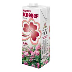 Молоко Клевер ультрапастеризованное 6% 1 л бзмж Издательство Clever