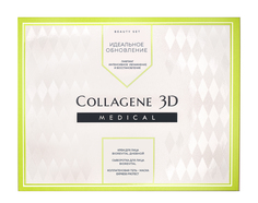 Набор подарочный Medical Collagene 3D Идеальное Обновление