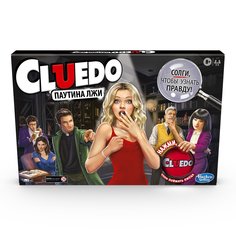 Настольная игра Hasbro Клуэдо Жулики E9779