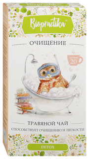 Чай травяной Biopractika Очищение 20 пак