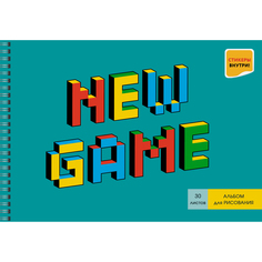 Альбом для рисования Listoff New Game (30л, 110г/м,гребень)АС302219