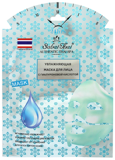 Маска для лица Sabai Thai С гиалуроновой кислотой, 1шт