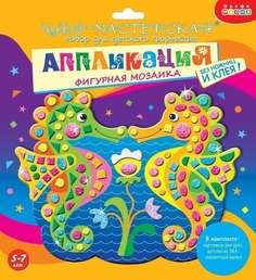 Мозаика фигурная. Морские коньки Дрофа-Медиа