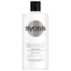 Бальзам для волос Syoss Salonplex с экстрактом цветка сакуры 450 мл