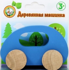 Игрушка деревянная "Машинка" (синяя) Десятое королевство