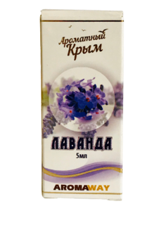 Эфирное масло Aromaway 16 Лаванда