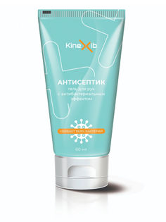 Антисептик гель KineXib для рук, спиртовой 70%, антибактериальный 60 мл