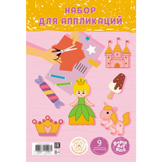 Наборы для творчества PAPER ART KIDS Аппликация. Принцесса (190х290см, 9л)НБТА9534