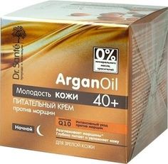 Крем для лица Dr. Sante ArganOil Питательный Против морщин ночной 40+, 50 мл