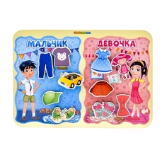 Развивающее пособие из дерева WoodLand Сортер Какая разница?, Мальчик-девочка