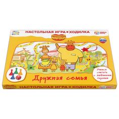 Настольная игра-ходилка "Оранжевая корова. Дружная семья" Умка