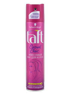 Лак для волос TAFT Casual Chic Невесомый, Подвижная фиксация 225 мл