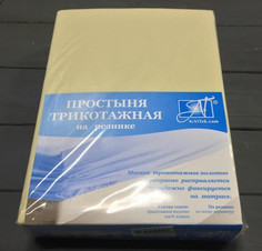 Простыня на резинке трикотажная АЛЬВИТЕК кремовая 200х200