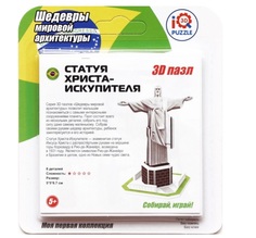 3D пазл "Статуя Христа-Искупителя"