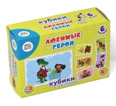 Кубики "Любимые герои 1", 6 штук (без обклейки) Десятое королевство