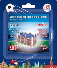 3D пазл "Здание музея мордовской национальной культуры"