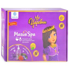 Пена для ванны своими руками Магия SPA. Царевны, Соня Intellectico