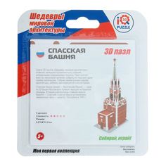 3D пазл "Спасская башня Кремля"