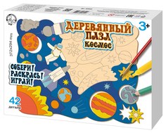 Пазл деревянный "Космос", 42 элемента Десятое королевство