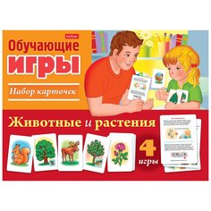 Обучающая игра Животные и растения, 24 карточки Hatber