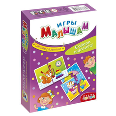 Игры малышам Собери картинку Дрофа Медиа
