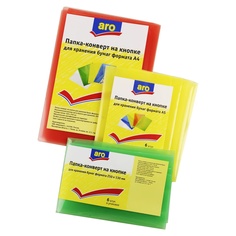 Папка-конверт Aro на кнопке А4 6 штук