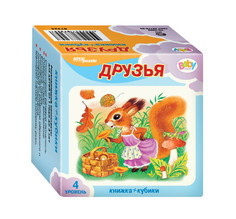 Развивающий комплект Друзья кубики, книжка Step Puzzle