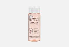 Лосьон успокаивающий Happy Skin