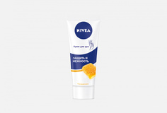 Крем для рук с пчелиным воском Nivea