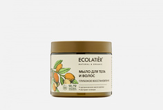 Мыло для тела и волос Глубокое восстановление Ecolatier