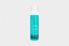 Несмываемый кондиционер Moroccanoil