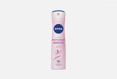 Дезодорант-антиперспирант спрей с экстрактом жемчуга Nivea