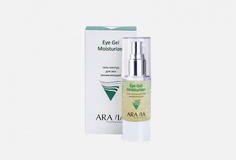 Гель-контур для век увлажняющий Aravia Professional