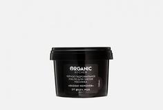 Масло гидрофильное для снятия макияжа от бьюти-инфлюенсера @gev_mua Organic Kitchen