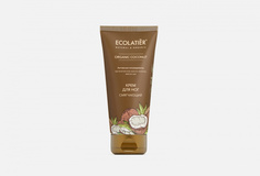 Крем для ног Смягчающий Ecolatier