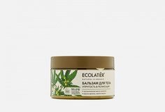 Бальзам для тела Упругость & Релаксация Ecolatier