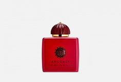 Парфюмерная вода Amouage