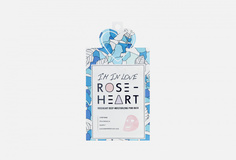Маска 2 в 1 для глубокого увлажнения IM IN Love Rose Heart