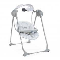 Качели Chicco Polly Swing Up, Leaf, серый