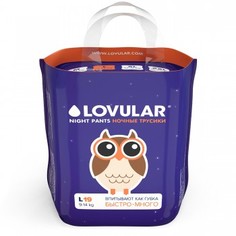 Трусики-подгузники LOVULAR L, 9-14 кг. 19 шт