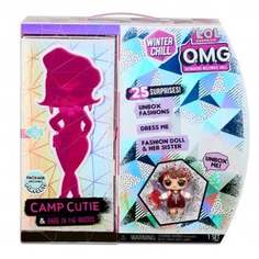 Кукла L.O.L. OMG Winter Chill Camp Cutie and Babe in the Woods, многоцветный LOL