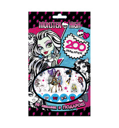 Наклейки Monster High Monster High